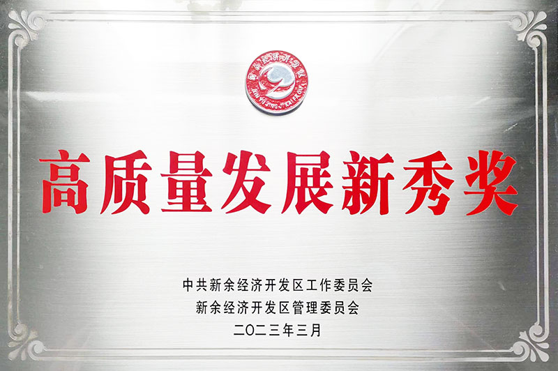 榮譽(yù)